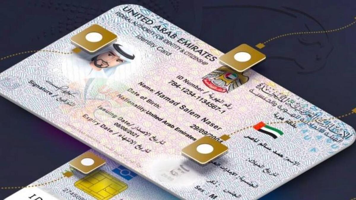 Emirate ID card